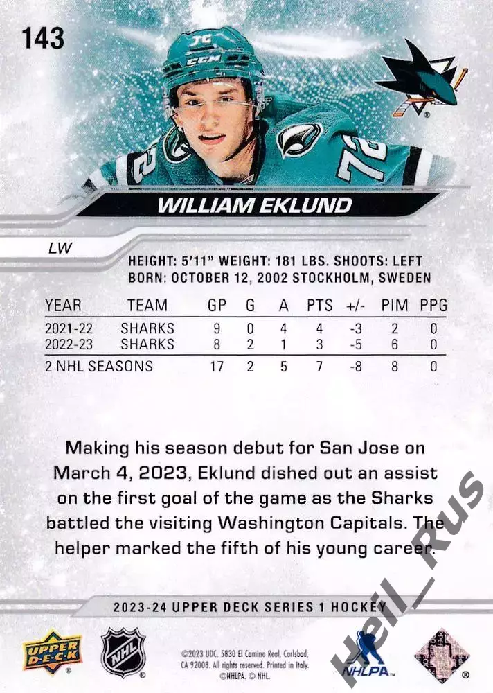 Карточка William Eklund / Вильям Эклунд (San Jose Sharks/Сан-Хосе Шаркс) НХЛ/NHL 1