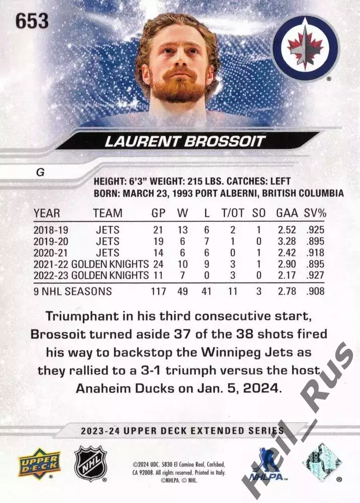 Карточка Laurent Brossoit/Лоран Броссуа (Winnipeg Jets/Виннипег Джетс) НХЛ/NHL 1