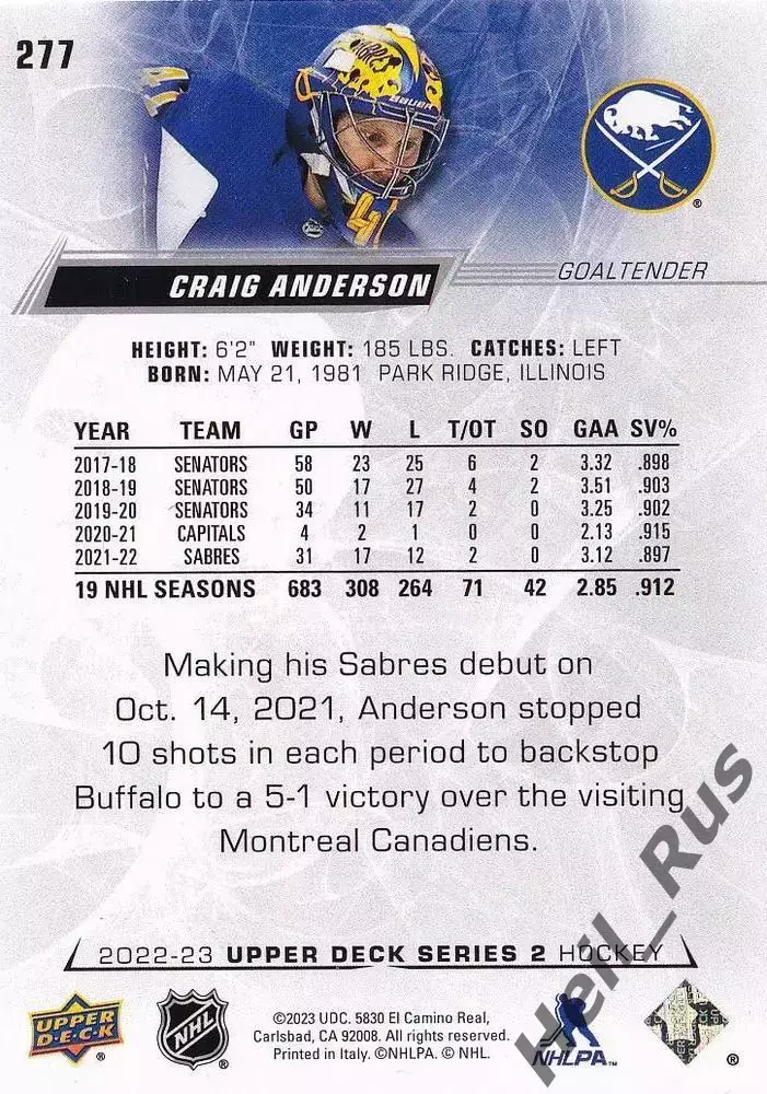 Карточка Craig Anderson/Крэйг Андерсон (Buffalo Sabres/Баффало Сейбрз) НХЛ/NHL 1
