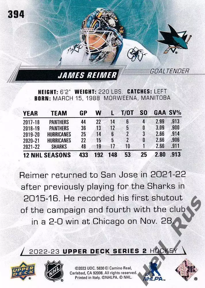 Карточка James Reimer/Джеймс Раймер (San Jose Sharks / Сан-Хосе Шаркс) НХЛ/NHL 1