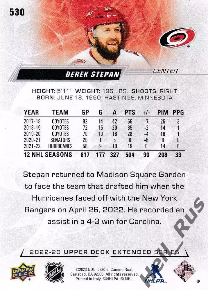 Хоккей. Карточка Derek Stepan/Дерек Степан Carolina Hurricanes/Каролина НХЛ/NHL 1