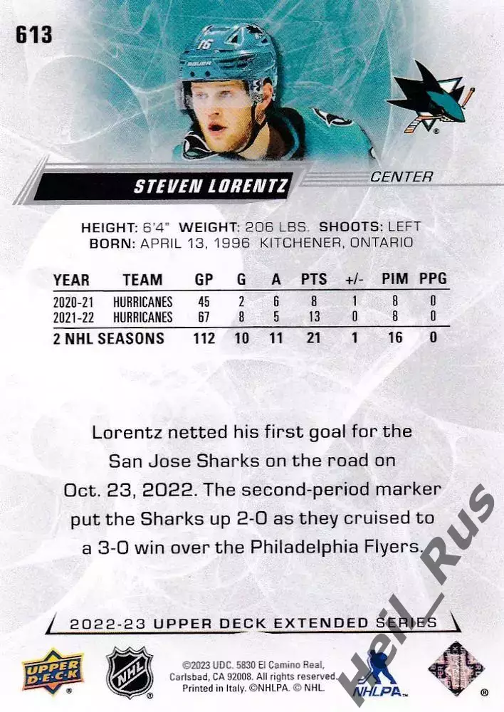 Карточка Steven Lorentz/Стивен Лоренц (San Jose Sharks/Сан-Хосе Шаркс) НХЛ/NHL 1