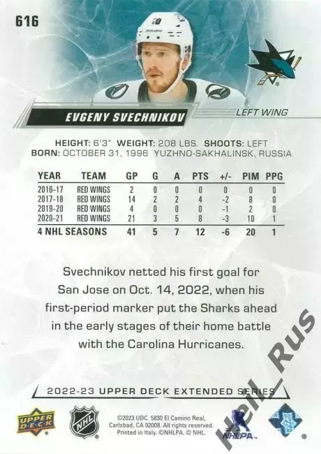 Карточка Евгений Свечников (Сан-Хосе Шаркс, Ак Барс, Амур, Торпедо) НХЛ/NHL/КХЛ 1