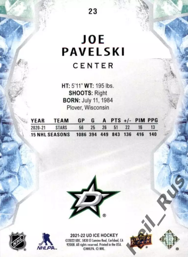 Карточка Joe Pavelski/Джо Павелски Dallas Stars/Даллас, Динамо Минск NHL-НХЛ КХЛ 1