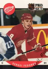 Карточка Сергей Федоров (Детройт Ред Уингз/Металлург Магнитогорск/ЦСКА) НХЛ/КХЛ