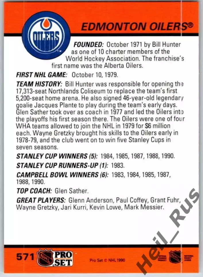 Хоккей. Карточка Логотип/Эмблема Edmonton Oilers/Эдмонтон Ойлерз НХЛ/NHL 1990-91 1