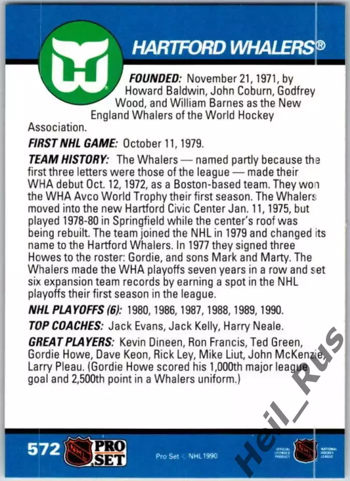 Хоккей. Карточка Логотип/Эмблема Hartford Whalers/Хартфорд Уэйлерс НХЛ/NHL 1