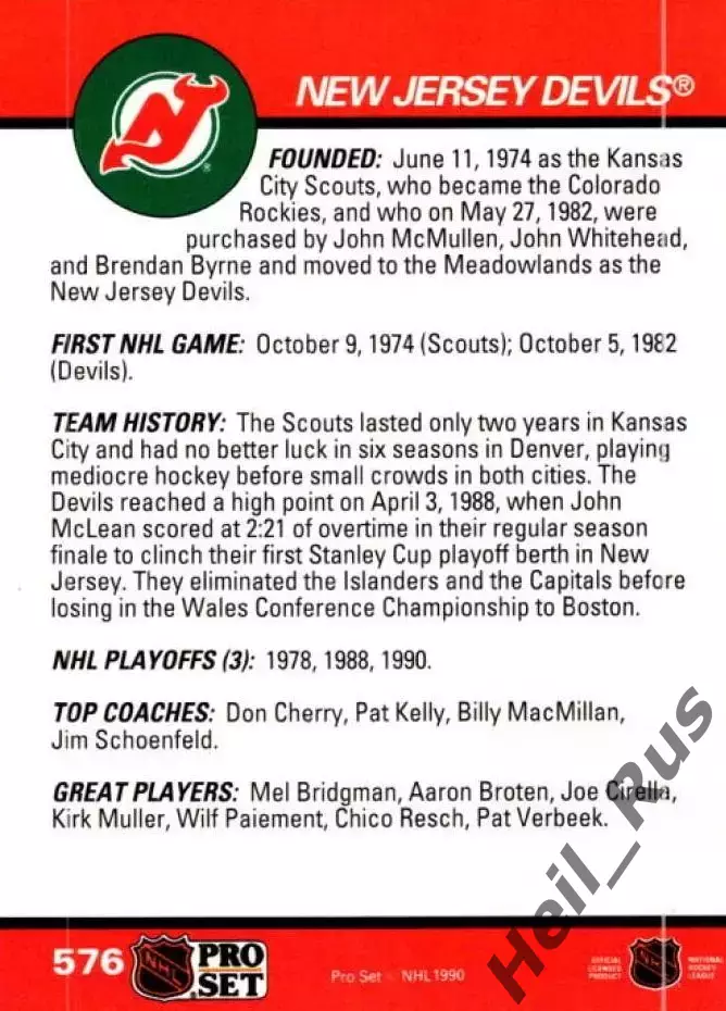 Хоккей. Карточка Логотип/Эмблема New Jersey Devils/Нью-Джерси Девилз НХЛ/NHL 1