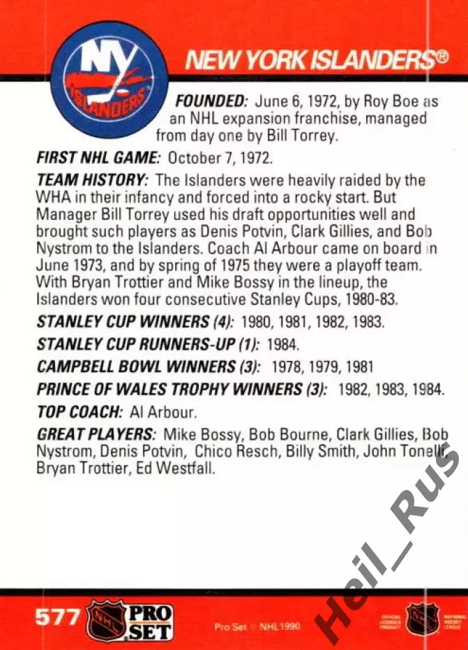Хоккей. Карточка Логотип/Эмблема New York Islanders/Нью-Йорк Айлендерс НХЛ/NHL 1