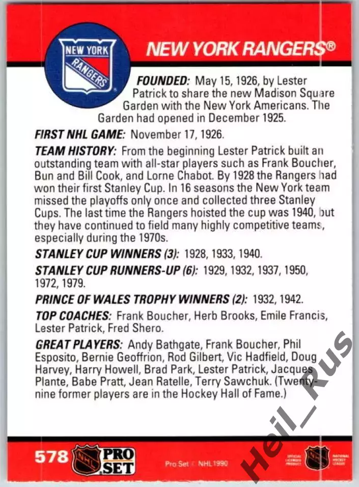 Хоккей. Карточка Логотип/Эмблема New York Rangers/Нью Йорк Рейнджерс НХЛ/NHL 1