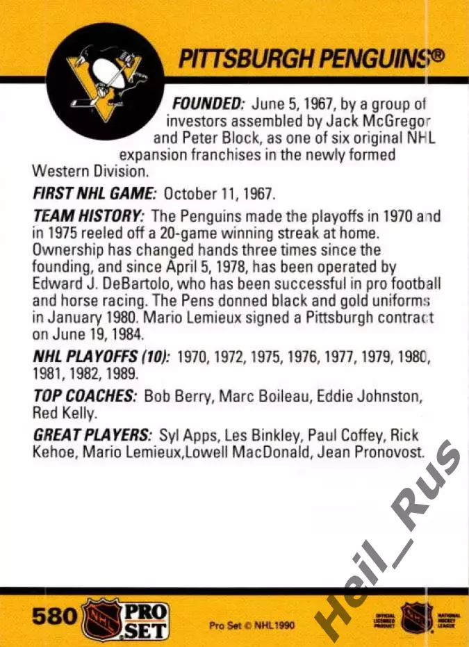 Хоккей. Карточка Логотип/Эмблема Pittsburgh Penguins/Питтсбург Пингвинз НХЛ/NHL 1