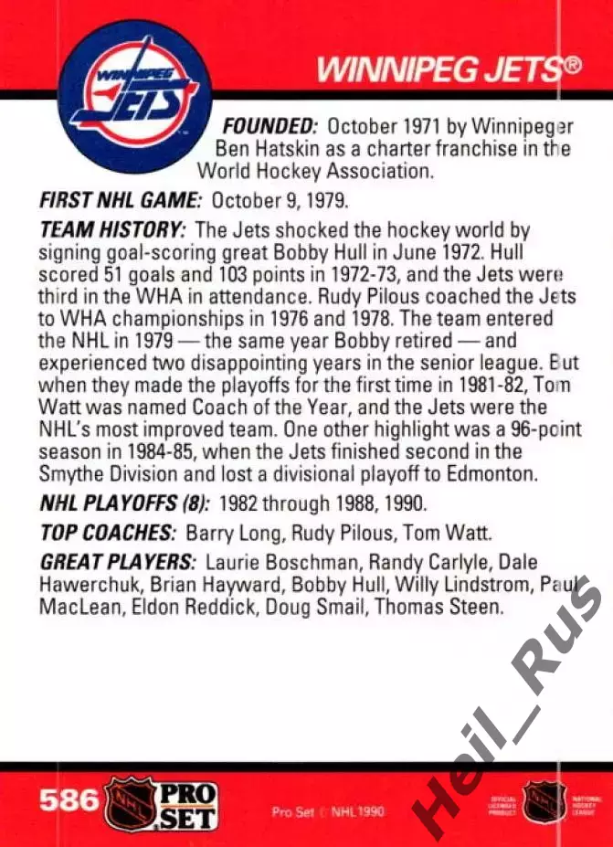 Хоккей. Карточка Логотип/Эмблема Winnipeg Jets/Виннипег Джетс НХЛ/NHL 1990-1991 1