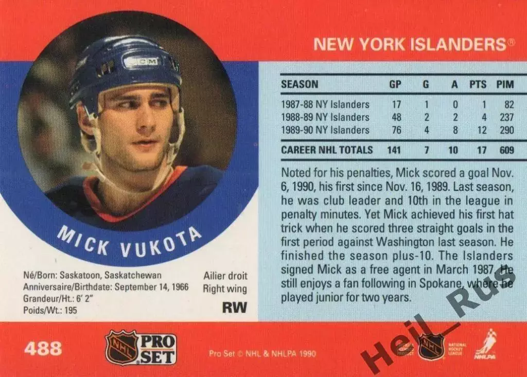 Карточка Mick Vukota/Мик Вукота (New York Islanders/Нью-Йорк Айлендерс) НХЛ/NHL 1