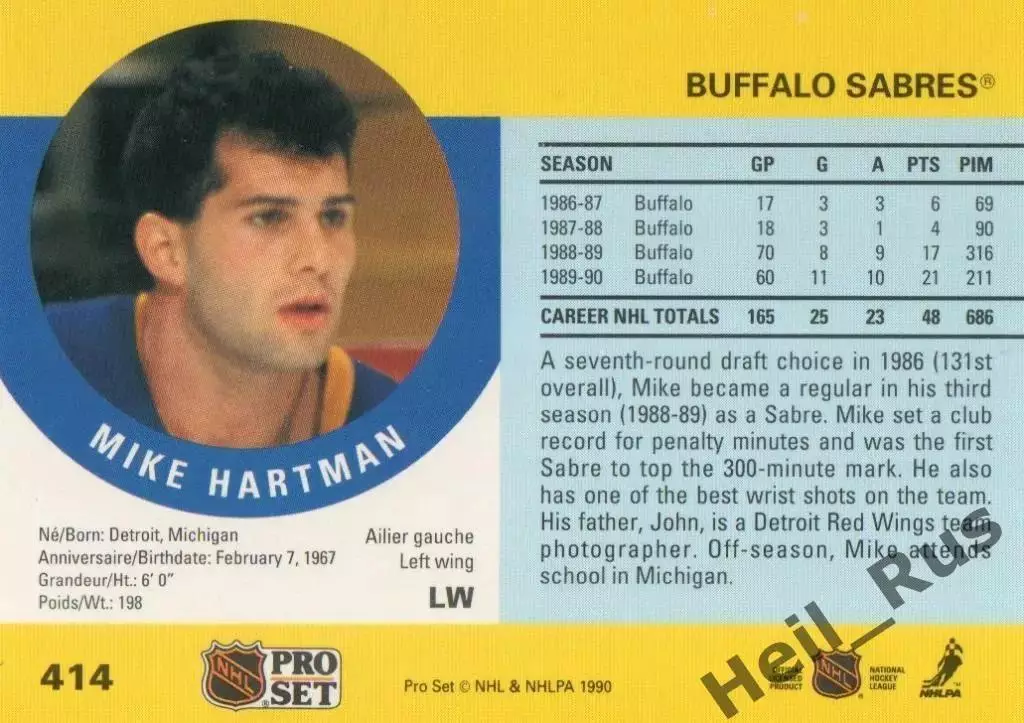 Хоккей; Карточка Mike Hartman/Майк Хартман Buffalo Sabres/Баффало Сейбрз НХЛ/NHL 1