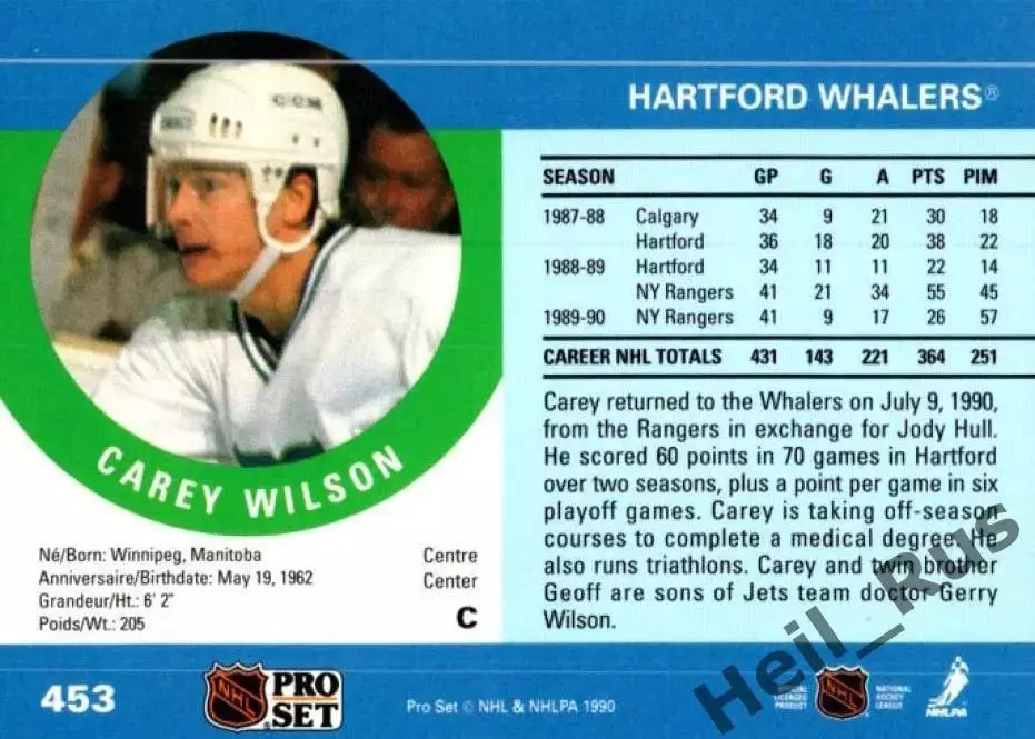 Карточка Carey Wilson/Кэри Уилсон (Hartford Whalers/Хартфорд Уэйлерс) НХЛ/NHL 1