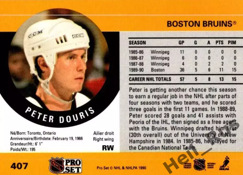 Хоккей; Карточка Peter Douris/Питер Доурис (Boston Bruins/Бостон Брюинз) НХЛ/NHL 1