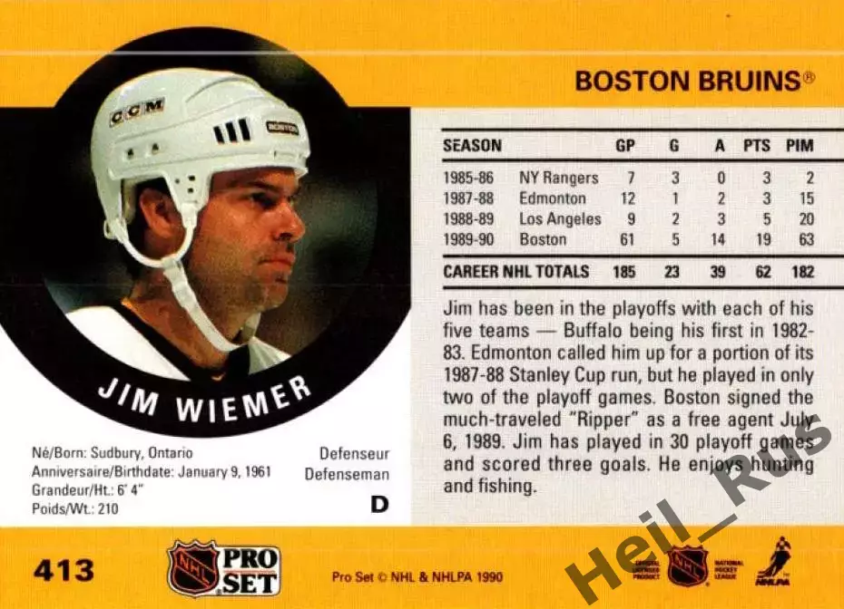 Хоккей. Карточка Jim Wiemer/Джим Уимер (Boston Bruins / Бостон Брюинз) НХЛ/NHL 1
