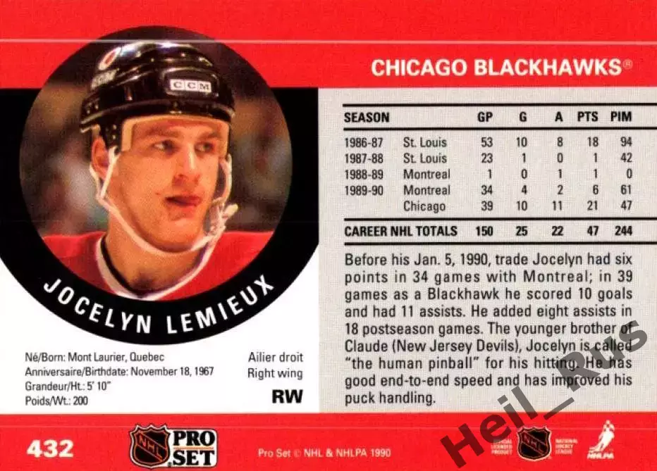 Карточка Jocelyn Lemieux/Жослен Лемье Chicago Blackhawks/Чикаго Блэкхокс НХЛ/NHL 1