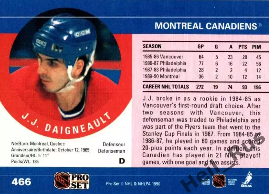 Карточка Daigneault/Жан-Жак Дайно Montreal Canadiens/Монреаль Канадиенс НХЛ/NHL 1