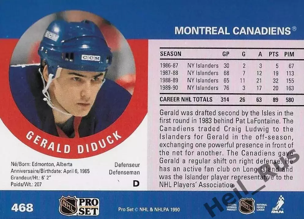 Хоккей Карточка Gerald Diduck/Джеральд Дидак Montreal Canadiens/Монреаль НХЛ/NHL 1