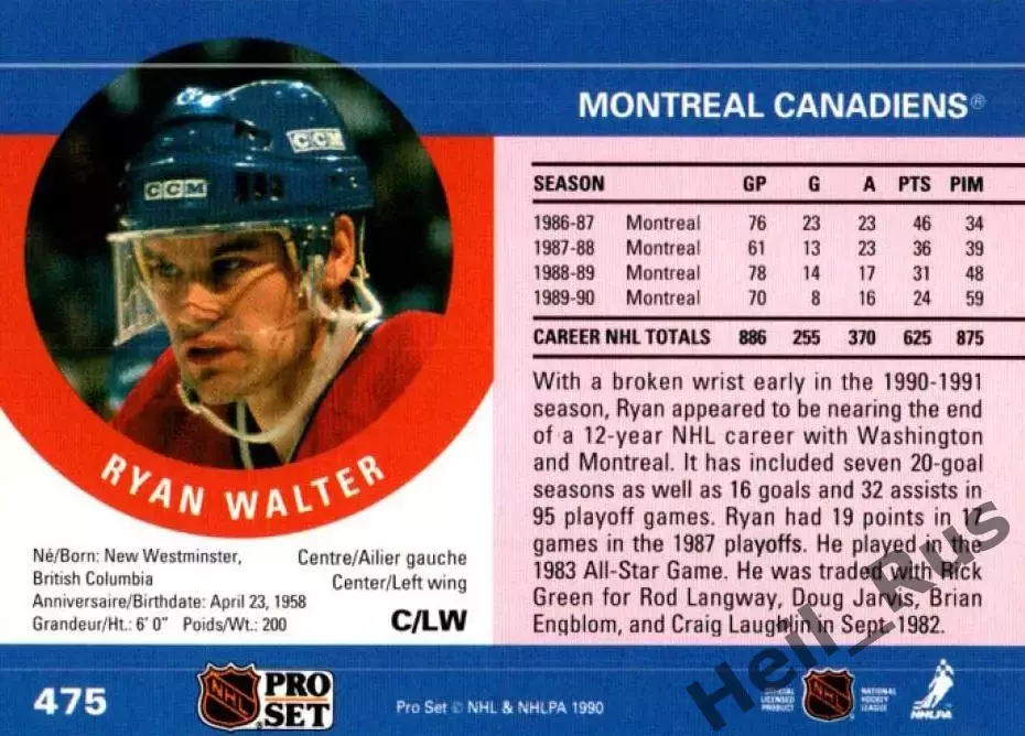 Карточка Ryan Walter/Райан Уолтер Montreal Canadiens/Монреаль Канадиенс НХЛ/NHL 1