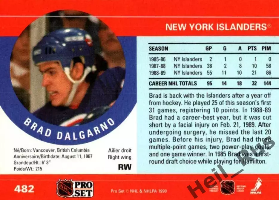 Карточка B. Dalgarno/Брэд Далгарно New York Islanders/Нью-Йорк Айлендерс НХЛ/NHL 1
