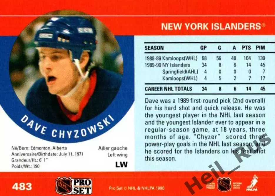 Карточка Chyzowski/Дэйв Чизовски (New York Islanders/Нью-Йорк Айлендерс) NHL/НХЛ 1