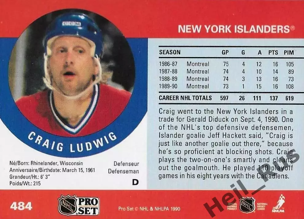 Карточка Craig Ludwig/Крэйг Людвиг New York Islanders/Нью-Йорк Айлендерс НХЛ/NHL 1