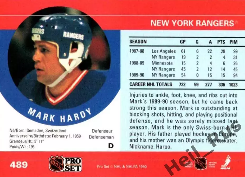 Карточка Mark Hardy / Марк Харди (New York Rangers/Нью-Йорк Рейнджерс) НХЛ/NHL 1