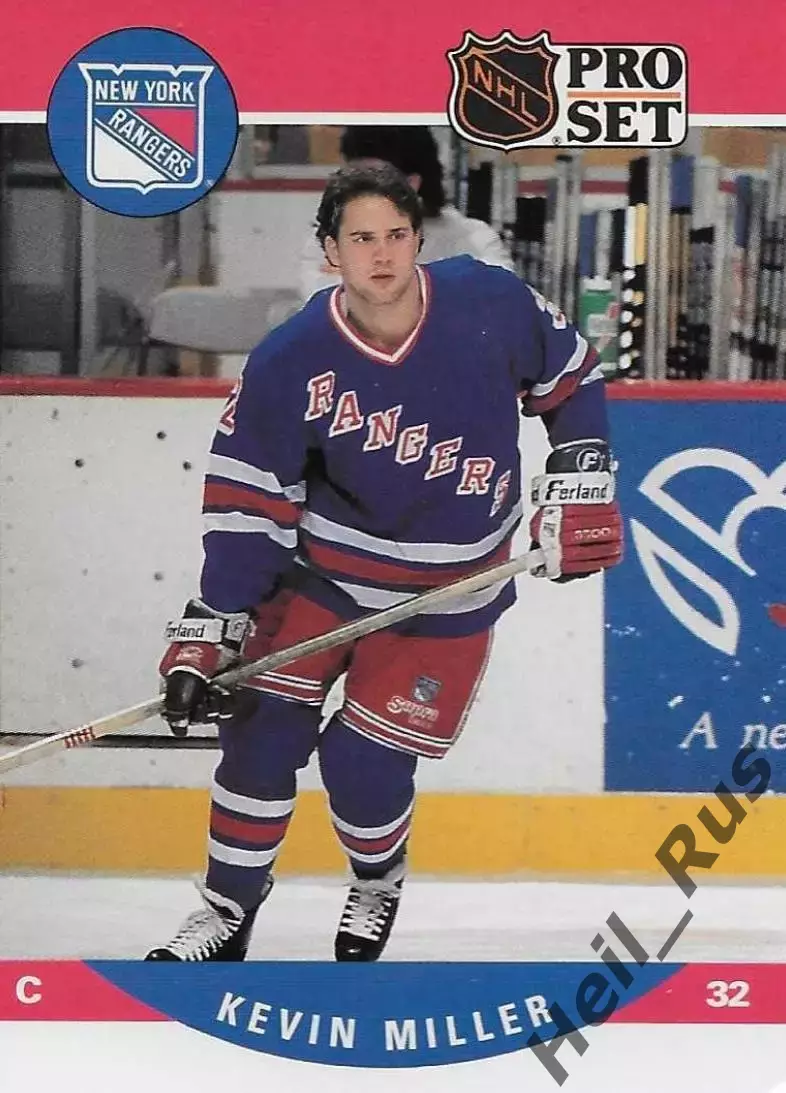 Карточка Kevin Miller/Кевин Миллер (New York Rangers/Нью-Йорк Рейнджерс) НХЛ/NHL