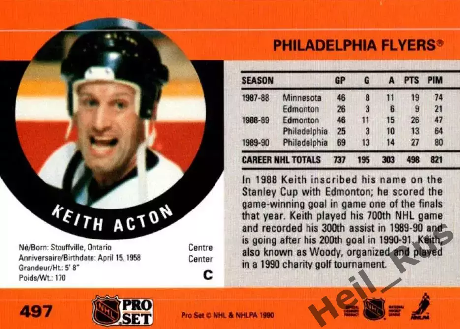 Карточка Keith Acton/Кит Эктон (Philadelphia Flyers/Филадельфия Флайерз) NHL/НХЛ 1