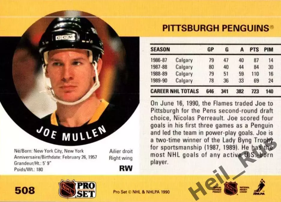Карточка Joe Mullen/Джо Маллен (Pittsburgh Penguins/Питтсбург Пингвинз) НХЛ/NHL 1