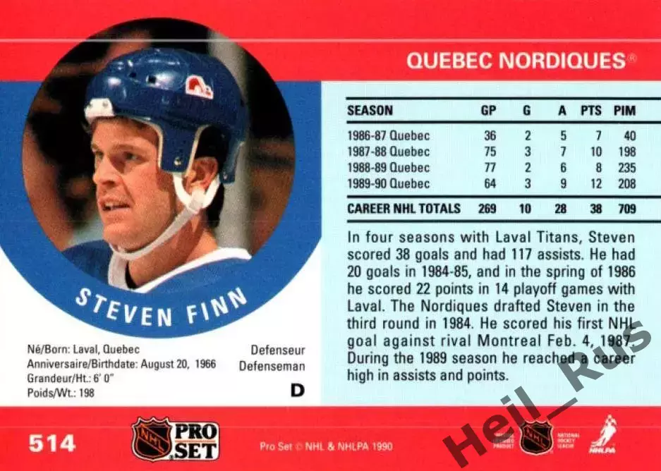 Хоккей; Карточка Steven Finn/Стивен Финн Quebec Nordiques/Квебек Нордикс НХЛ/NHL 1