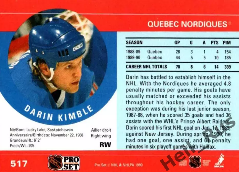 Хоккей Карточка Darin Kimble/Дарин Кимбл Quebec Nordiques/Квебек Нордикс НХЛ/NHL 1