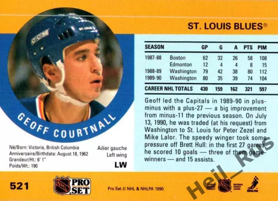 Карточка Geoff Courtnall/Джефф Куртнолл (St. Louis Blues/Сент-Луис Блюз) НХЛ/NHL 1