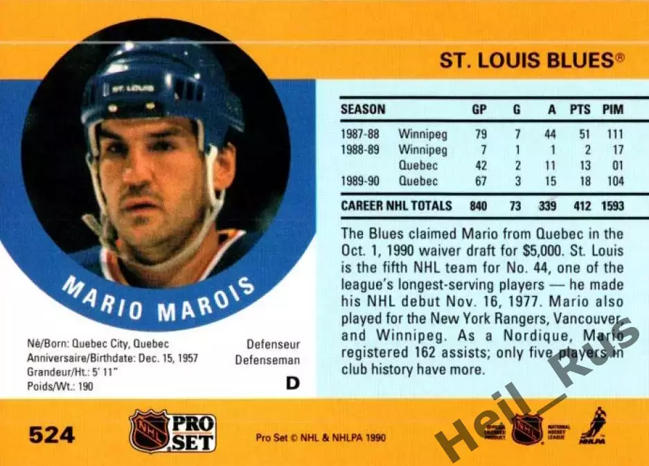 Хоккей; Карточка Mario Marois/Марио Маруа St. Louis Blues/Сент-Луис Блюз НХЛ/NHL 1