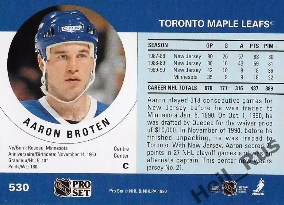 Карточка Aaron Broten/Аарон Бротен (Квебек Нордикс/Торонто Мейпл Лифс) НХЛ/NHL 1