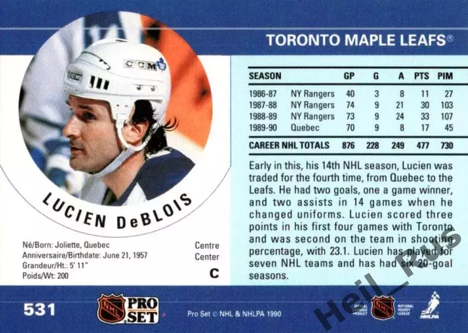 Карточка L. DeBlois/Люсьен Деблуа Toronto Maple Leafs/Торонто Мейпл Лифс НХЛ/NHL 1