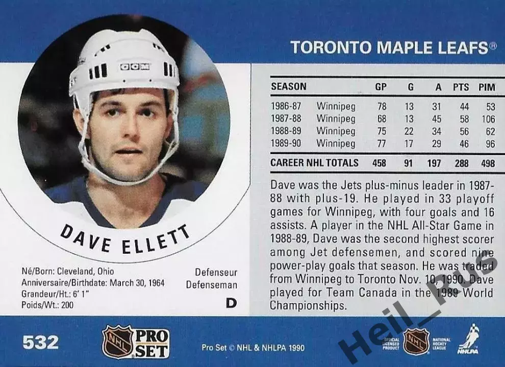 Карточка Dave Ellett/Дэвид Эллетт Toronto Maple Leafs/Торонто Мейпл Лифс NHL/НХЛ 1