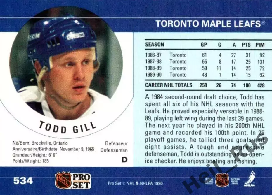 Карточка Todd Gill / Тодд Гилл (Toronto Maple Leafs/Торонто Мейпл Лифс) НХЛ/NHL 1
