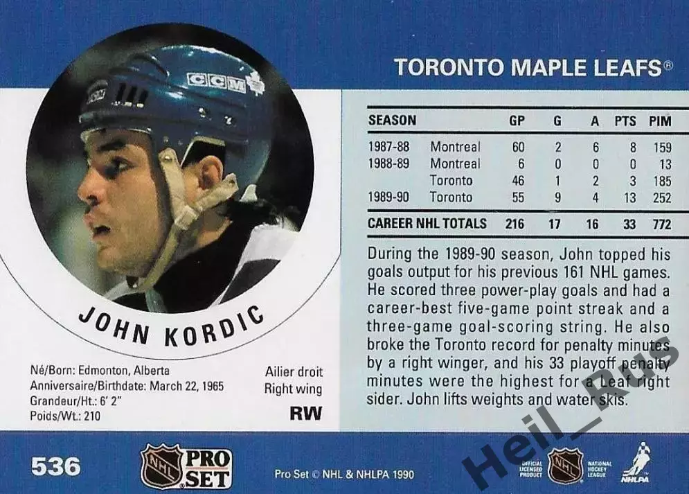 Карточка John Kordic/Джон Кордик Toronto Maple Leafs/Торонто Мейпл Лифс НХЛ/NHL 1