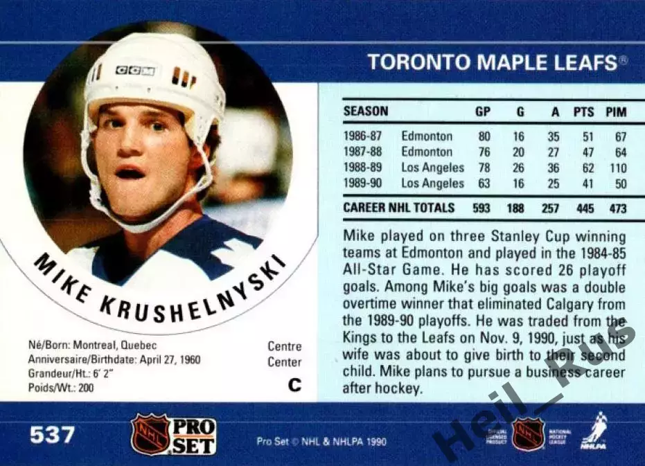 Карточка Майк Крушельницки Toronto Maple Leafs/Торонто, Витязь Чехов NHL/НХЛ/КХЛ 1