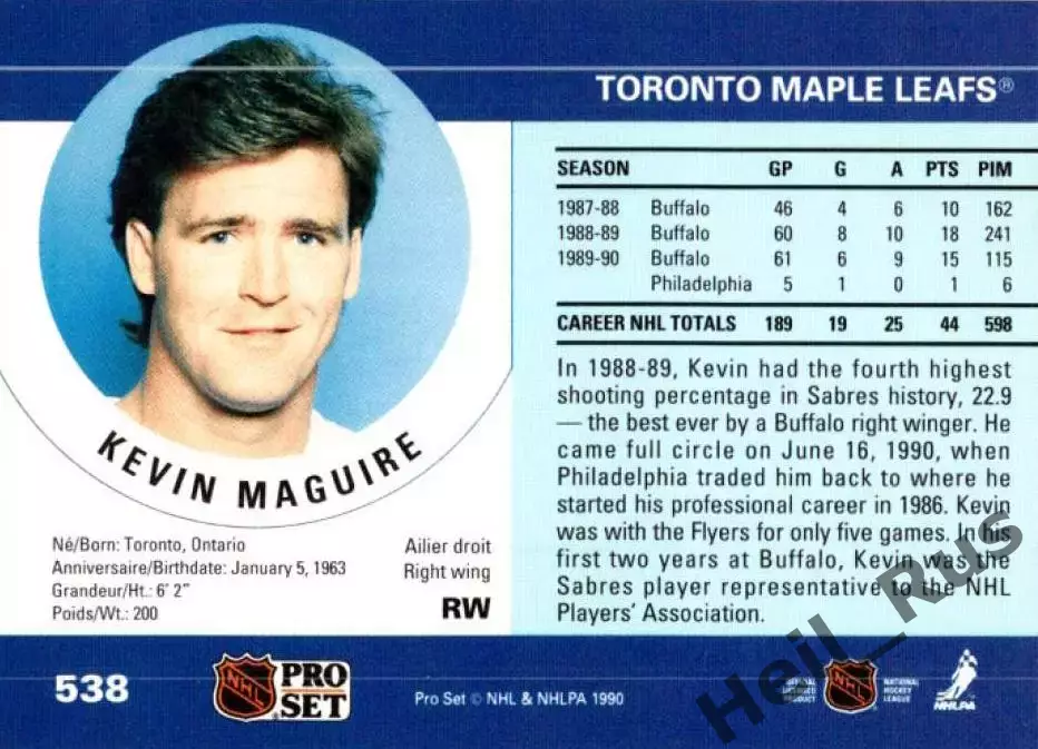 Карточка Maguire/Кевин Магуайр (Toronto Maple Leafs/Торонто Мейпл Лифс) НХЛ/NHL 1