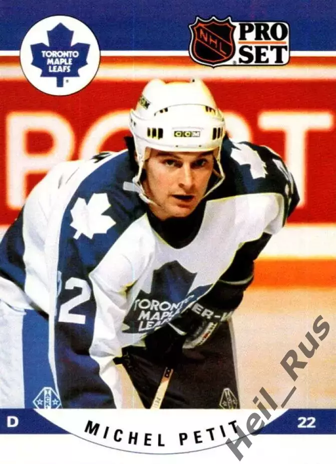Карточка Michel Petit/Мишель Пети Toronto Maple Leafs/Торонто Мейпл Лифс НХЛ/NHL