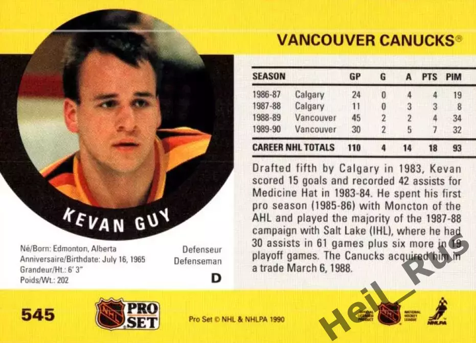 Хоккей. Карточка Kevan Guy/Кеван Гай (Vancouver Canucks/Ванкувер Кэнакс) НХЛ/NHL 1