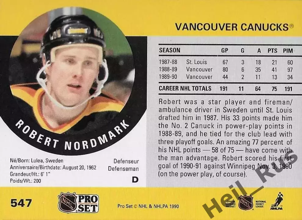 Карточка Robert Nordmark/Роберт Нордмарк (Vancouver Canucks/Ванкувер) НХЛ/NHL 1
