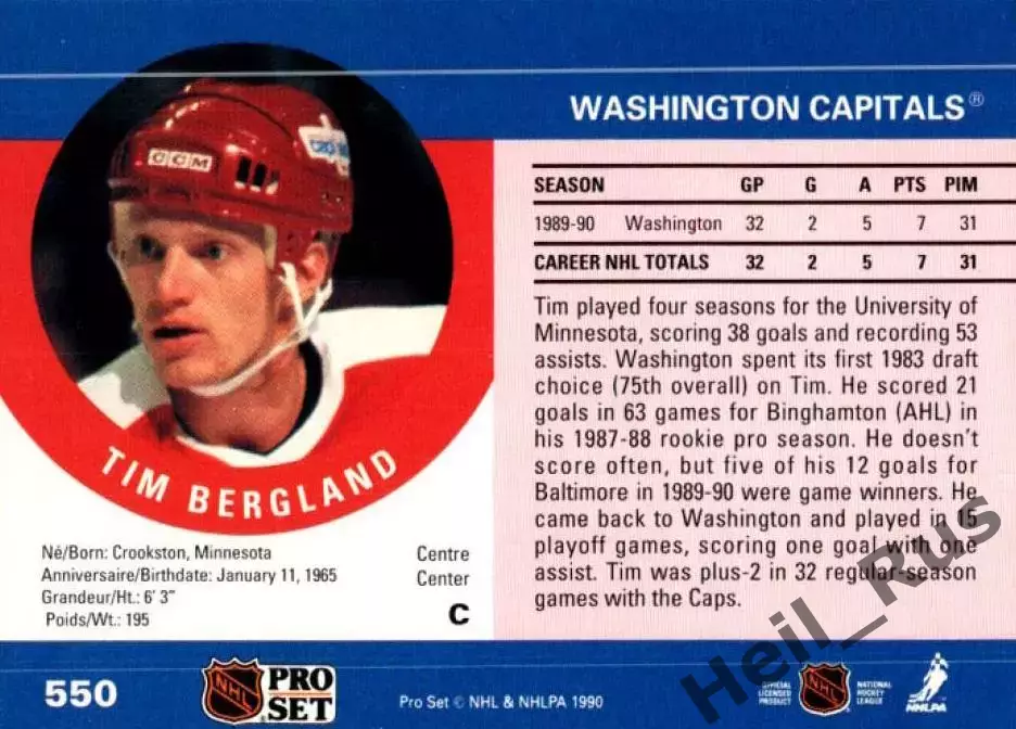 Хоккей; Карточка Tim Bergland/Тим Бергланд Washington Capitals/Вашингтон НХЛ/NHL 1