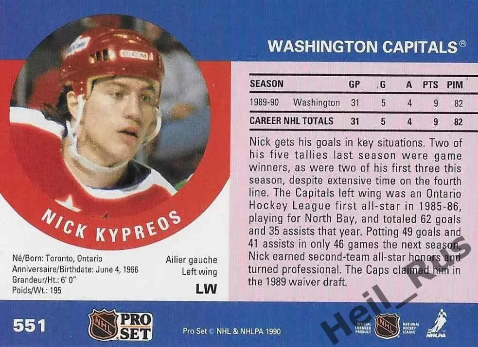 Карточка Nick Kypreos/Ник Кипреос Washington Capitals/Вашингтон Кэпиталз НХЛ/NHL 1