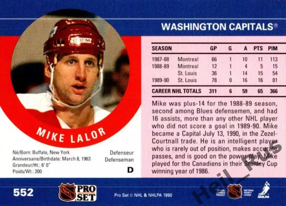Карточка Mike Lalor/Майк Лэлор (Washington Capitals/Вашингтон Кэпиталз) НХЛ/NHL 1