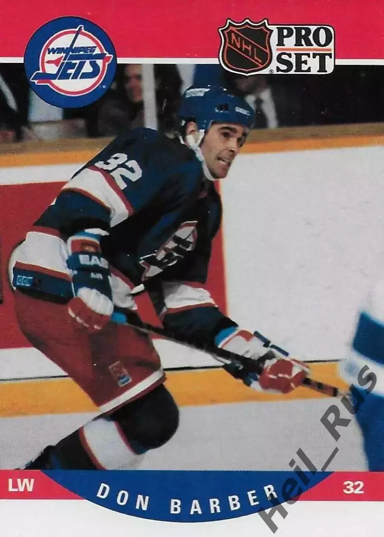 Хоккей. Карточка Don Barber/Дон Барбер (Winnipeg Jets/Виннипег Джетс) НХЛ/NHL